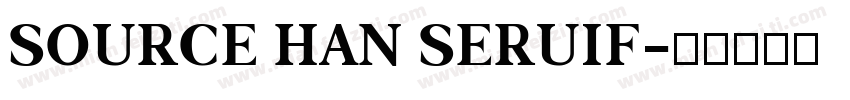 SOURCE HAN SERUIF字体转换